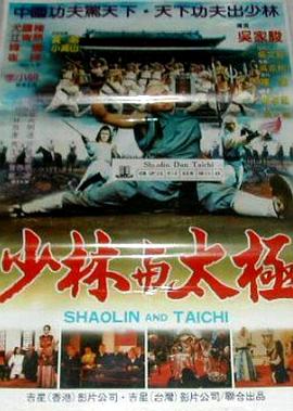 《父子》剧照
